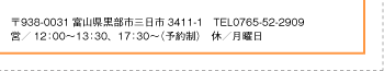 ※お名前、ご連絡先、ご住所、E-mailをご記入ください。